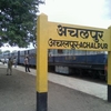 Achalpur Railway Station