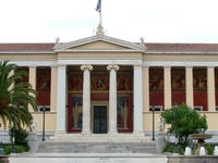National and Kapodistrian University of Athens National and Kapodistrian University of Athens