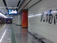 Airport South Station Airport South Station