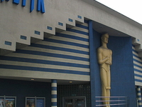 Bałtyk Cinema Bałtyk Cinema