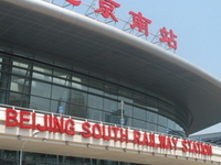 Beijing South Railway Station
