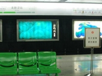 Beixinjing Station Beixinjing Station