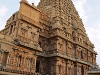 Shivaharkaray