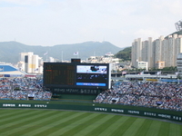 Sajik Baseball Stadium