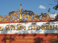 Chiang Saen