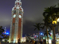 Kowloon Canton Railway Clock Tower Kowloon Canton Railway Clock Tower