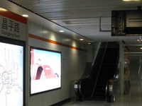 Changping Road Station
