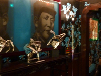 China Club China Club