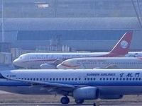 Chongqing Jiangbei International Airport