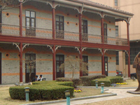C. Y. Tung Maritime Museum C. Y. Tung Maritime Museum