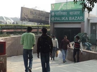 Palika Bazaar