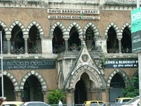 David Sassoon Library