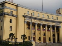 Department of Tourism