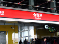 Jinzhou Station Jinzhou Station