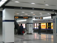 Hailun Road Station