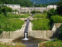 Haino Dam Haino Dam