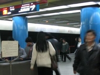 Hanzhong Road Station Hanzhong Road Station