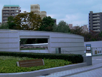 Hiroshima National Peace Memorial Hall