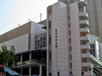 Tsing Yi Municipal Services Building Tsing Yi Municipal Services Building