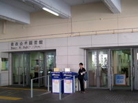 Tsing Yi Public Library Tsing Yi Public Library