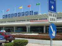 Sanya Phoenix International Airport