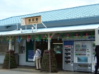 Hota Station