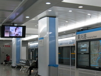 Huangxing Road Station