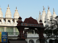 ISKCON Temple
