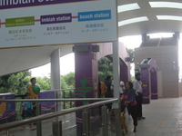 Imbiah Monorail Station