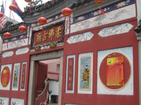 Johor Bahru Old Chinese Temple Johor Bahru Old Chinese Temple