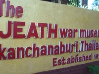 The JEATH War Museum The JEATH War Museum