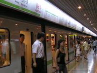 Jing'an Temple Station