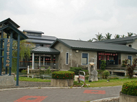 Kaohsiung Hakka Cultural Museum