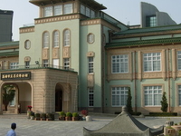 Kaohsiung Museum of History