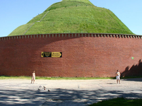 Tadeusz Kościuszko Mound