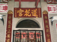 Lin Fa Temple Lin Fa Temple