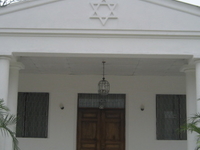 Maguen David Synagogue