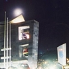 Museum Of New Zealand Te Papa Tongarewa
