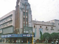 Metro BIG Cinemas Metro BIG Cinemas