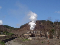 Mount Usu