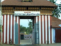 Nagaraja Temple
