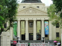 National Taiwan Museum National Taiwan Museum