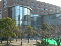 Nagoya Gakuin University
