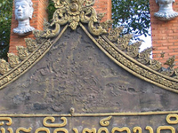 Oub Kham Museum