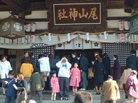 Oyama Shrine Oyama Shrine