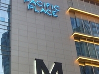 Pacific Place