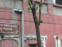 Raja Dinkar Kelkar Museum Raja Dinkar Kelkar Museum