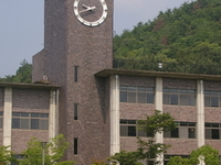 Ritsumeikan University Ritsumeikan University