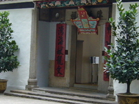 Sam Tung Uk Museum
