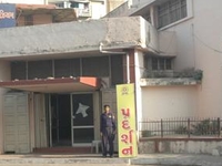 Sardar Patel Museum